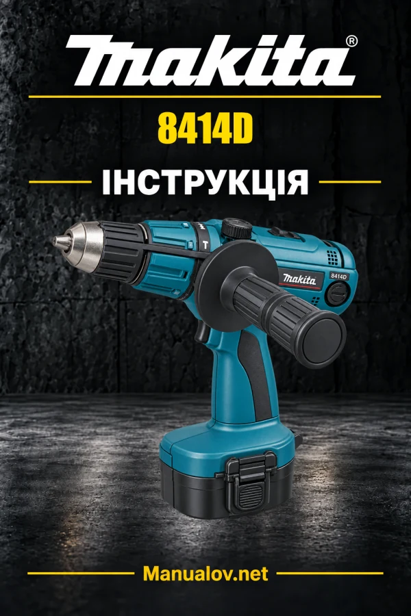 Makita 8414D — інструкція англійською