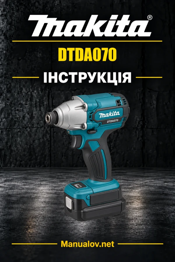 Makita DTDA070 — інструкція англійською