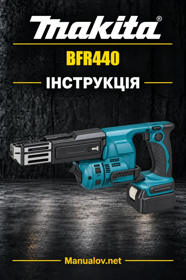Makita BFR440 — інструкція англійською