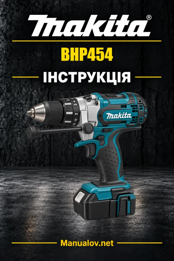 Makita BHP454 — інструкція англійською