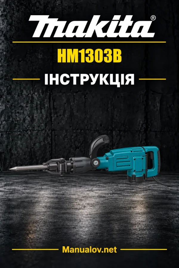 Makita HM1303B — інструкція англійською