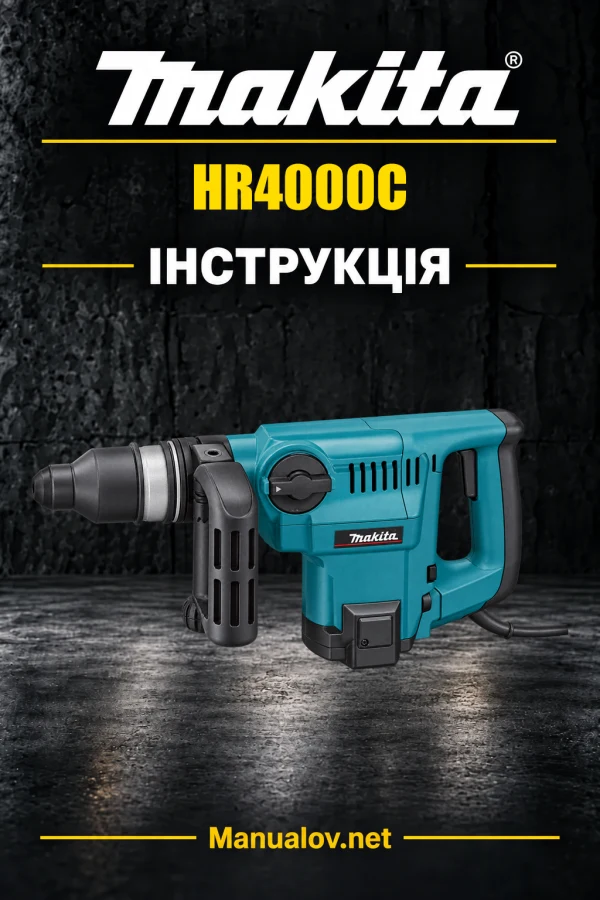 Makita HR4000C — інструкція англійською