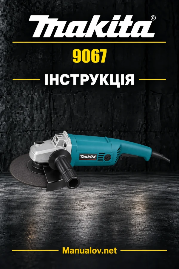 Makita 9067 — інструкція англійською