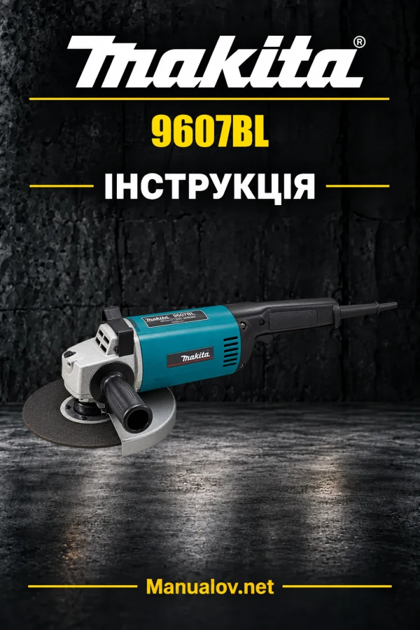 Makita 9607BL — інструкція англійською