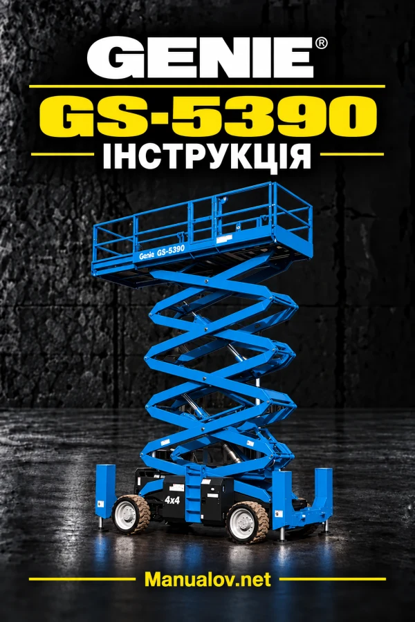 Genie GS-5390 — інструкція польською