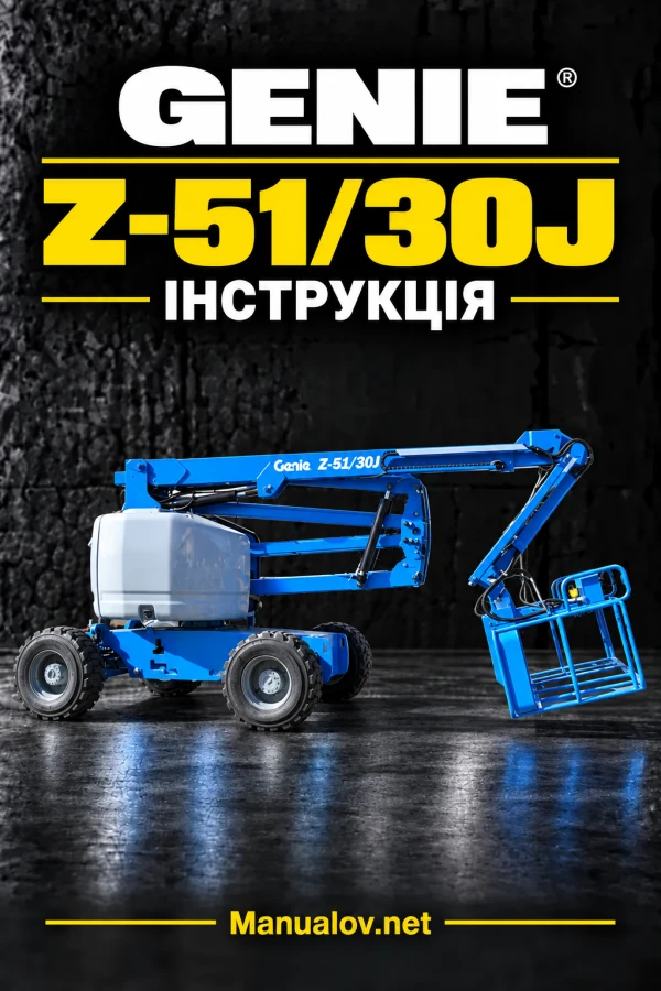 Genie Z-51/30J — інструкція польською