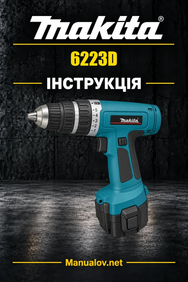 Makita 6223D — інструкція англійською