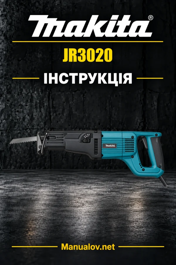 Makita JR3020 — інструкція англійською