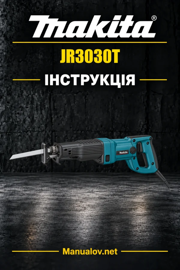 Makita JR3030T — інструкція англійською