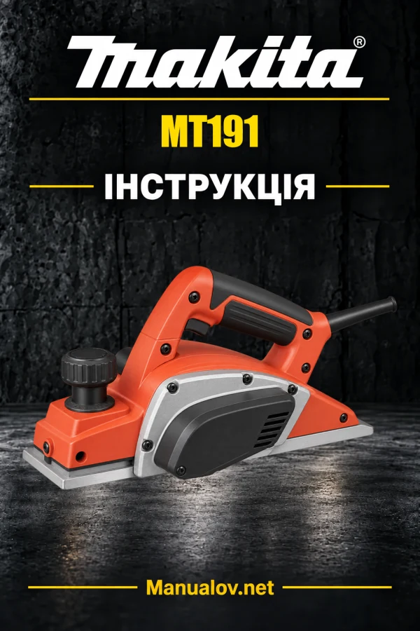 Makita MT191 — інструкція англійською