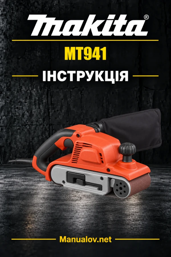 Makita MT941 — інструкція англійською