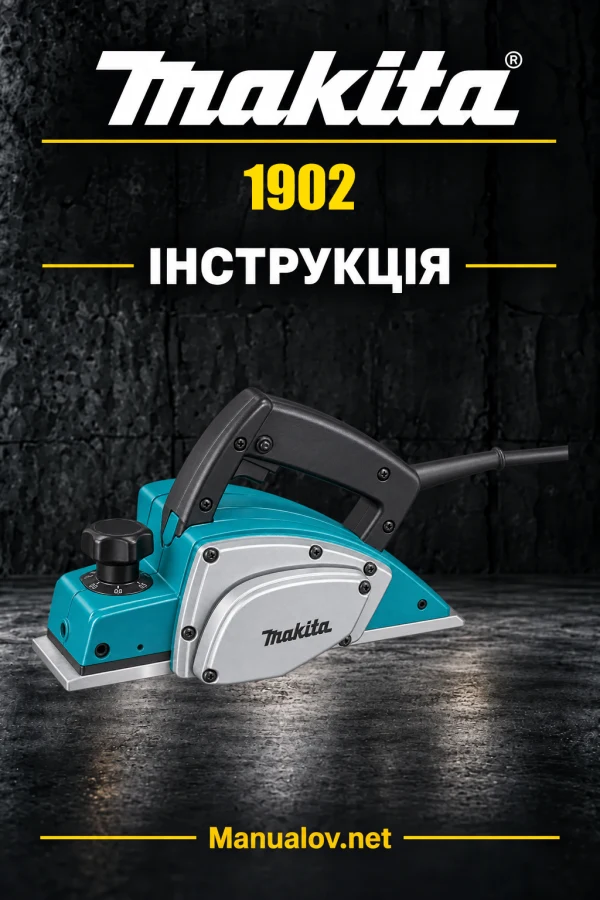 Makita 1902 — інструкція англійською