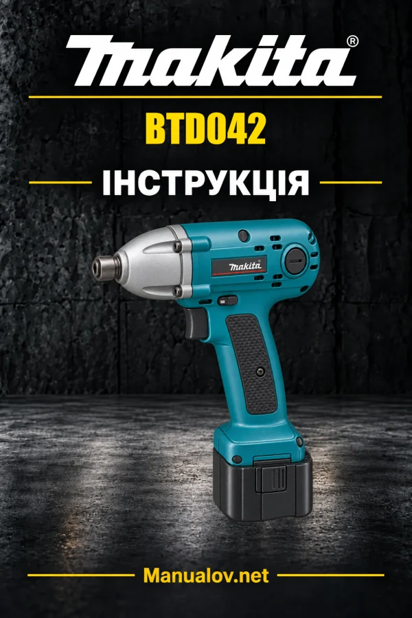 Makita BTD042 — інструкція англійською