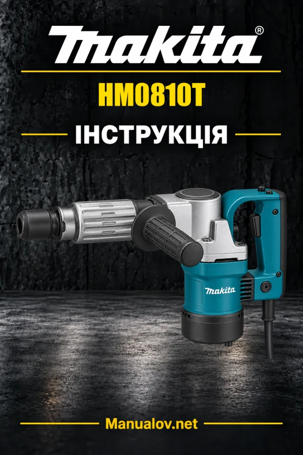 Makita HM0810T — інструкція англійською