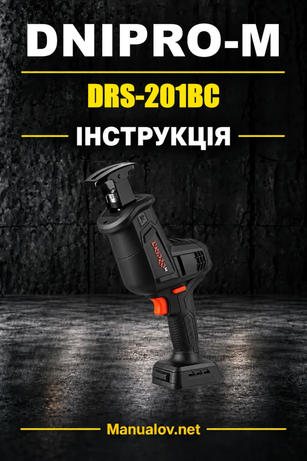 Dnipro-M DRS-201BC — інструкція з експлуатації