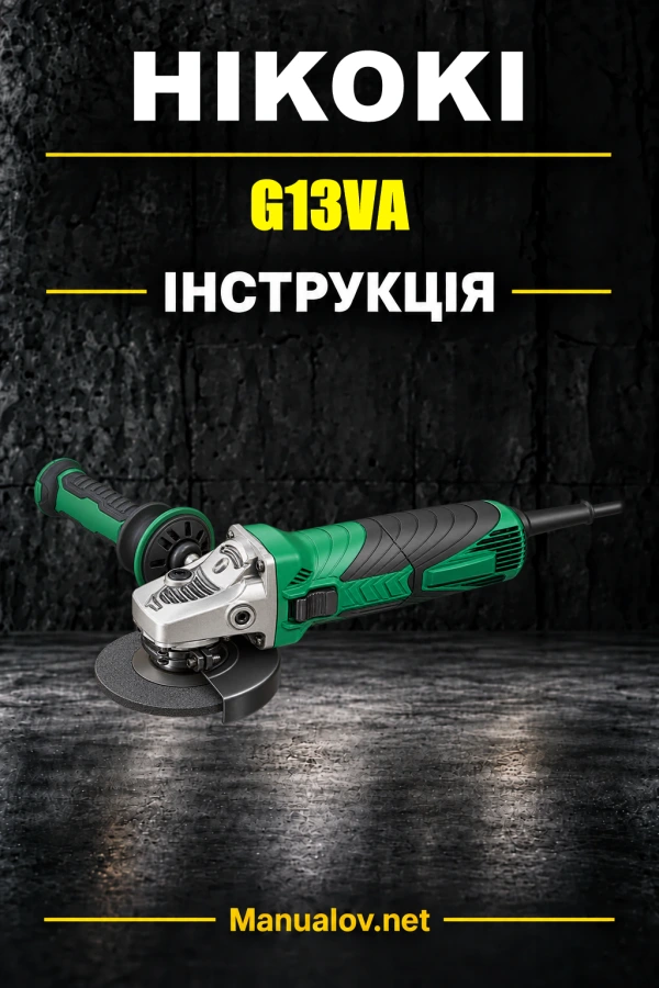 G12VA G13VA G15VA G13YF G15YF — інструкція з експлуатації