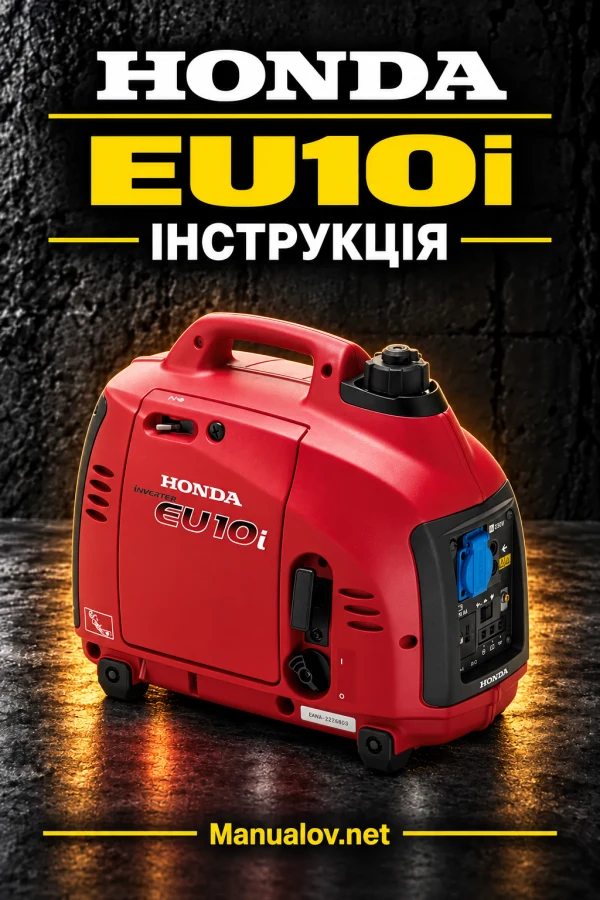 Honda EU10i — інструкція польською