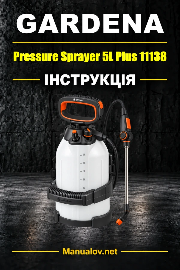 GARDENA Pressure Sprayer 5L Plus 11138 — інструкція з експлуатації