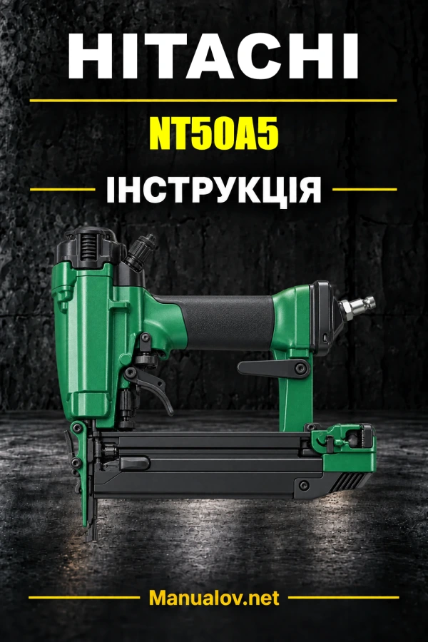 Hitachi NT50A5 — інструкція з експлуатації