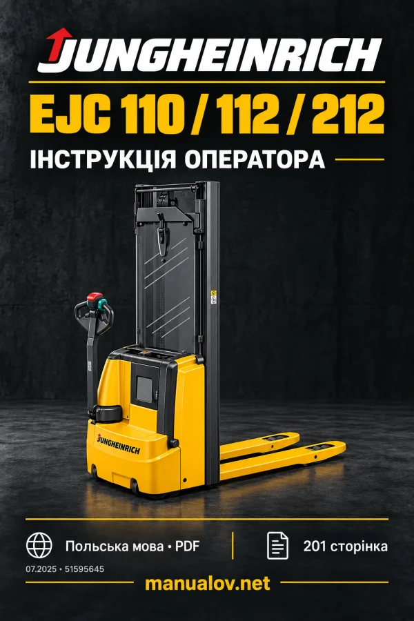 Jungheinrich EJC 110 / 112 / 212 — інструкція оператора польською