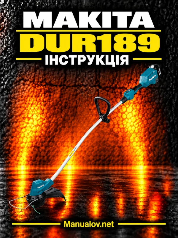 Makita DUR189 — інструкція українською, польською та англійською