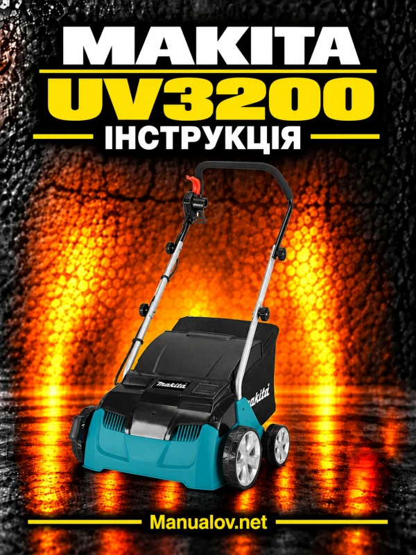 Makita UV3200 — інструкція українською, польською та англійською