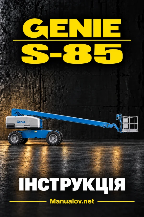 Genie S-85 — інструкція англійською мовою