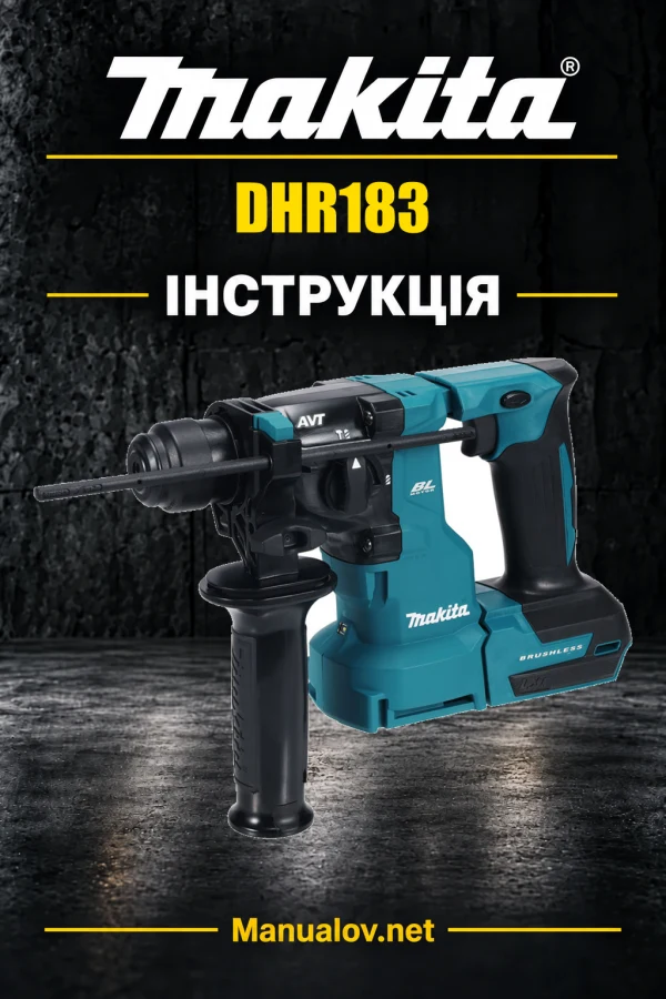 Makita DHR183 — інструкція англійською