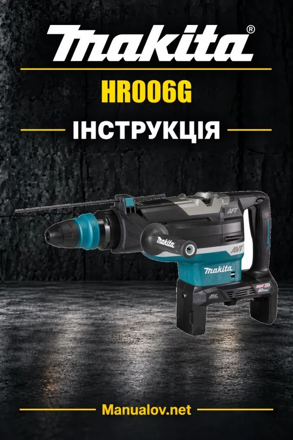 Makita HR006G — інструкція українською, польською, англійською