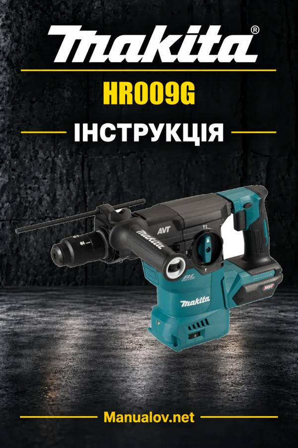 Makita HR009G — інструкція українською, польською, англійською
