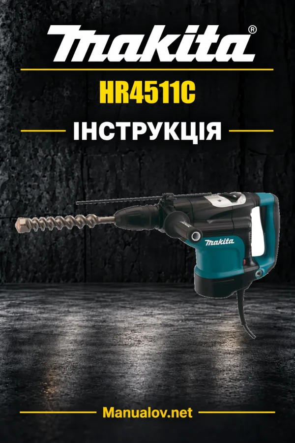 Makita HR4511C — інструкція англійською