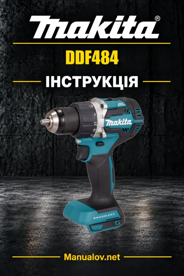 Makita DDF484 — інструкція українською, польською, англійською