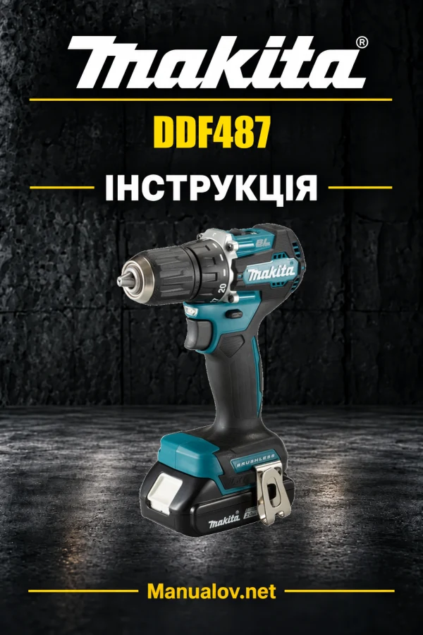 Makita DDF487 — інструкція українською, польською, англійською