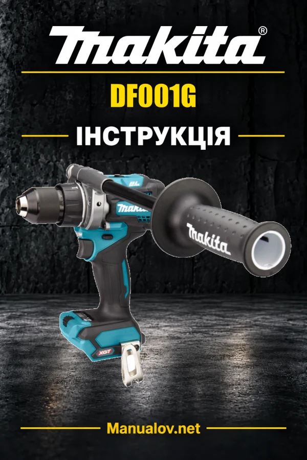 Makita DF001G — інструкція українською, польською, англійською