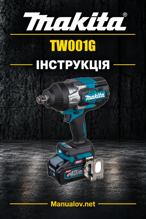Makita TW001G — інструкція українською, польською, англійською