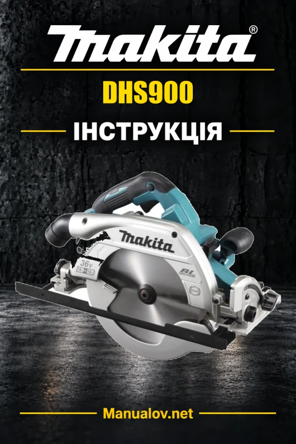Makita DHS900 — інструкція українською, польською, англійською