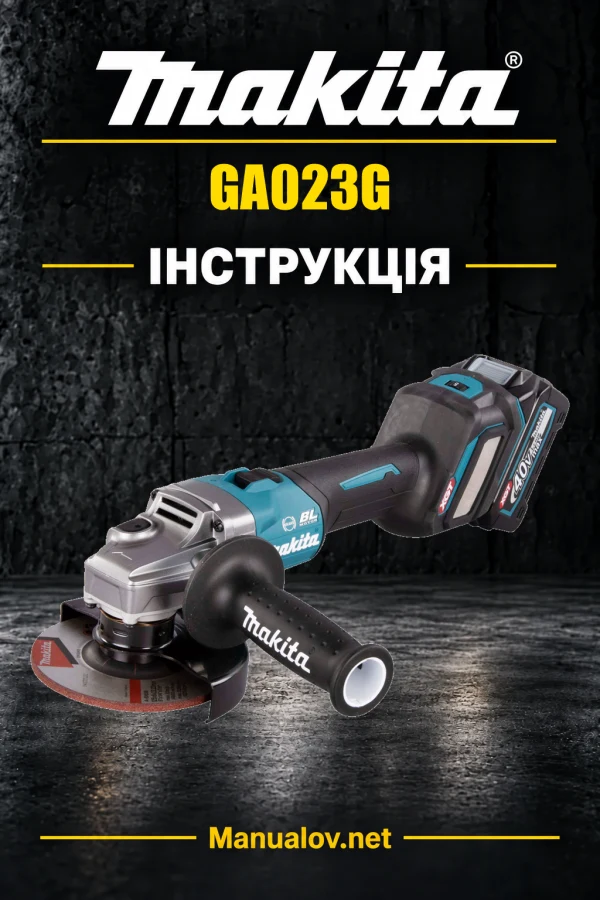 Makita GA023G — інструкція українською, польською, англійською