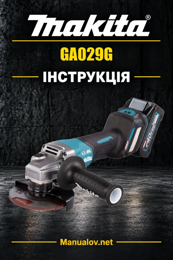 Makita GA029G — інструкція українською, польською, англійською