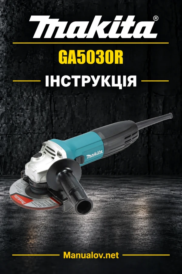 Makita GA5030R — інструкція українською, польською, англійською