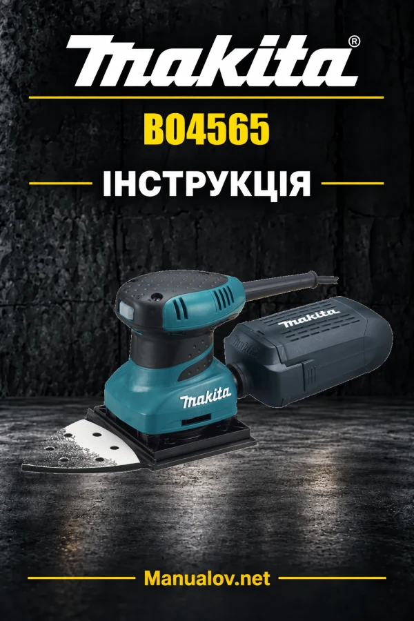 Makita BO4565 — інструкція українською, польською, англійською