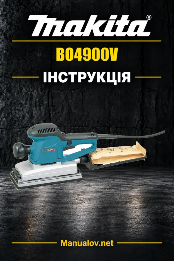 Makita BO4900V — інструкція українською, польською, англійською