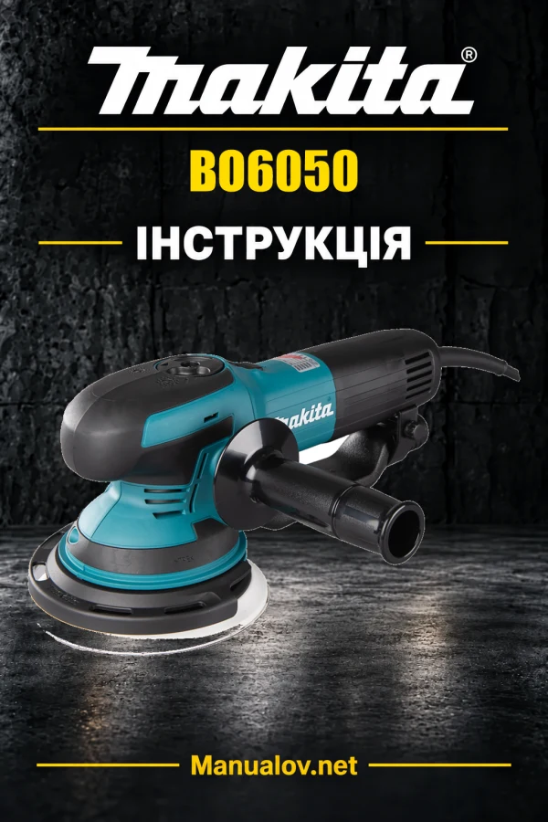 Makita BO6050 — інструкція українською, польською, англійською