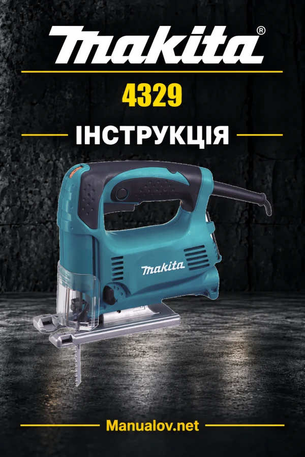 Makita 4329 — інструкція українською, польською, англійською