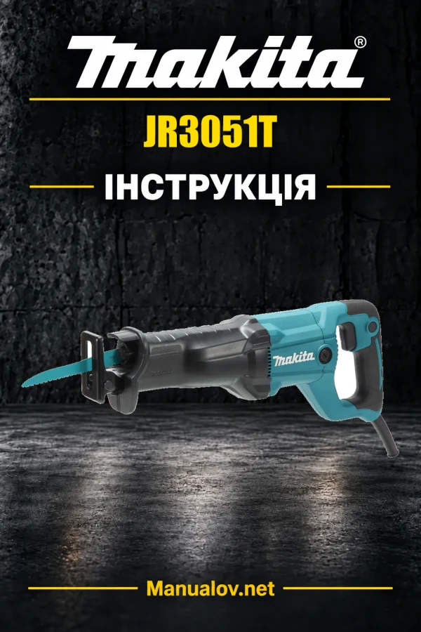 Makita JR3051T — інструкція українською, польською, англійською