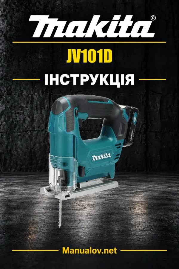 Makita JV101D — інструкція українською, польською, англійською