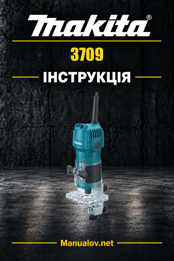 Makita 3709 — інструкція українською, польською, англійською