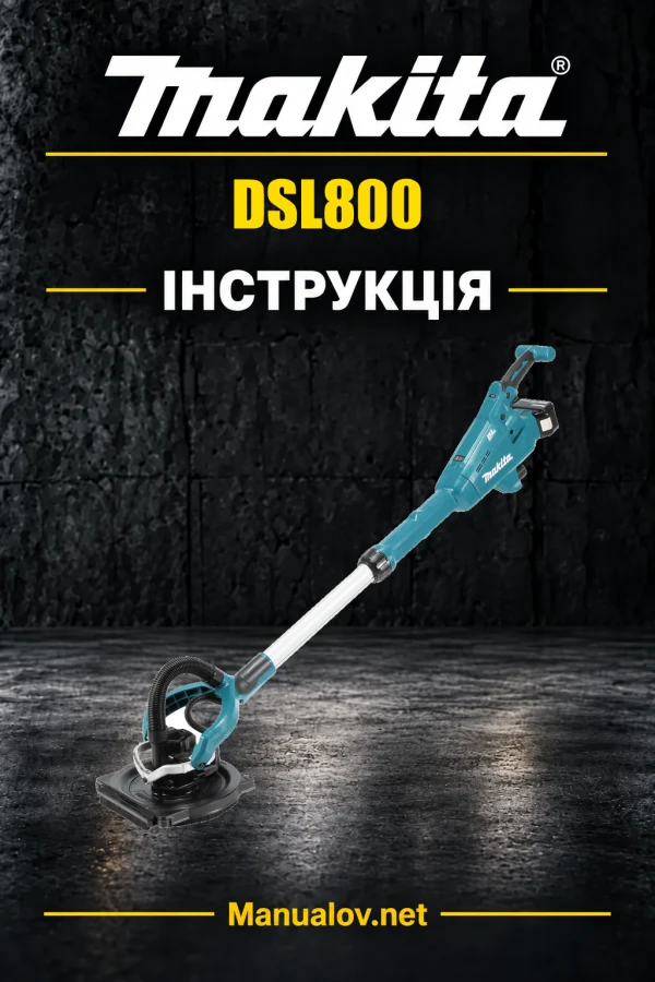 Makita DSL800 — інструкція українською, польською, англійською